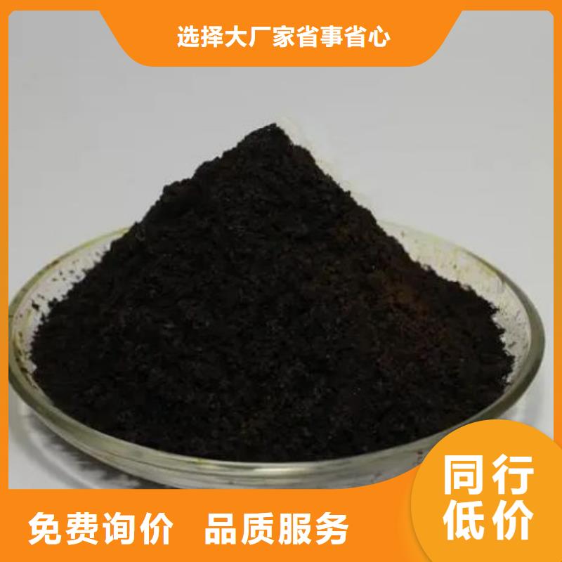 氯化铁厂家诚信经营