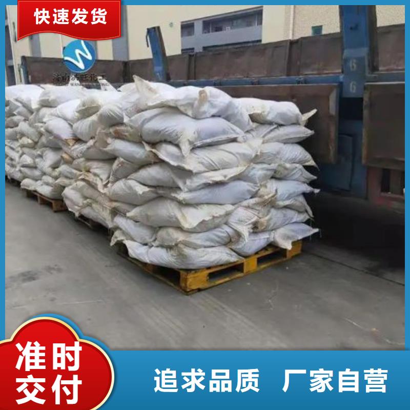 氯化铁-量大价优