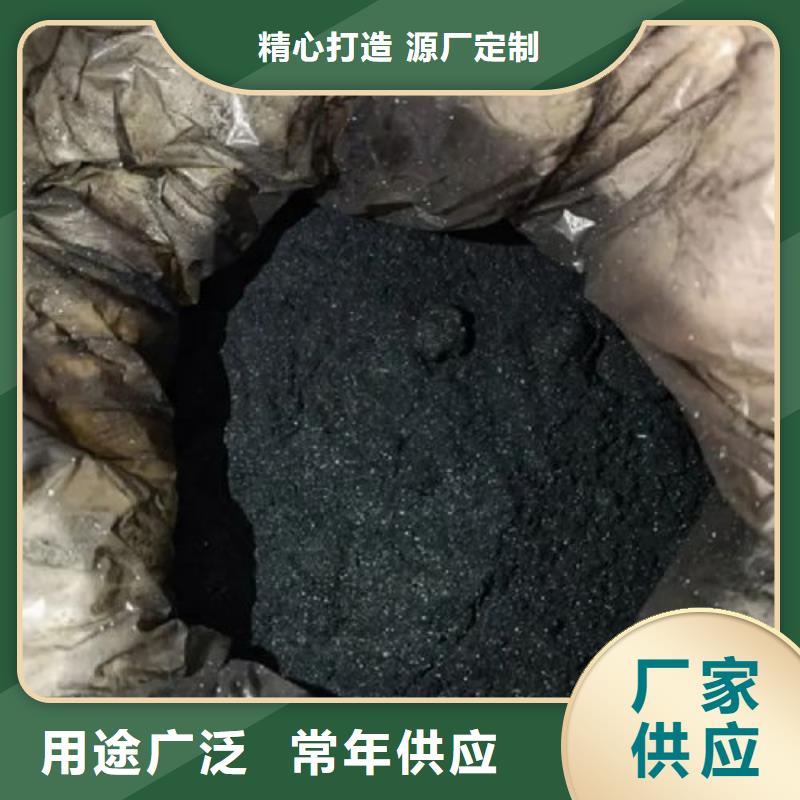 无水三氯化铁工厂直销