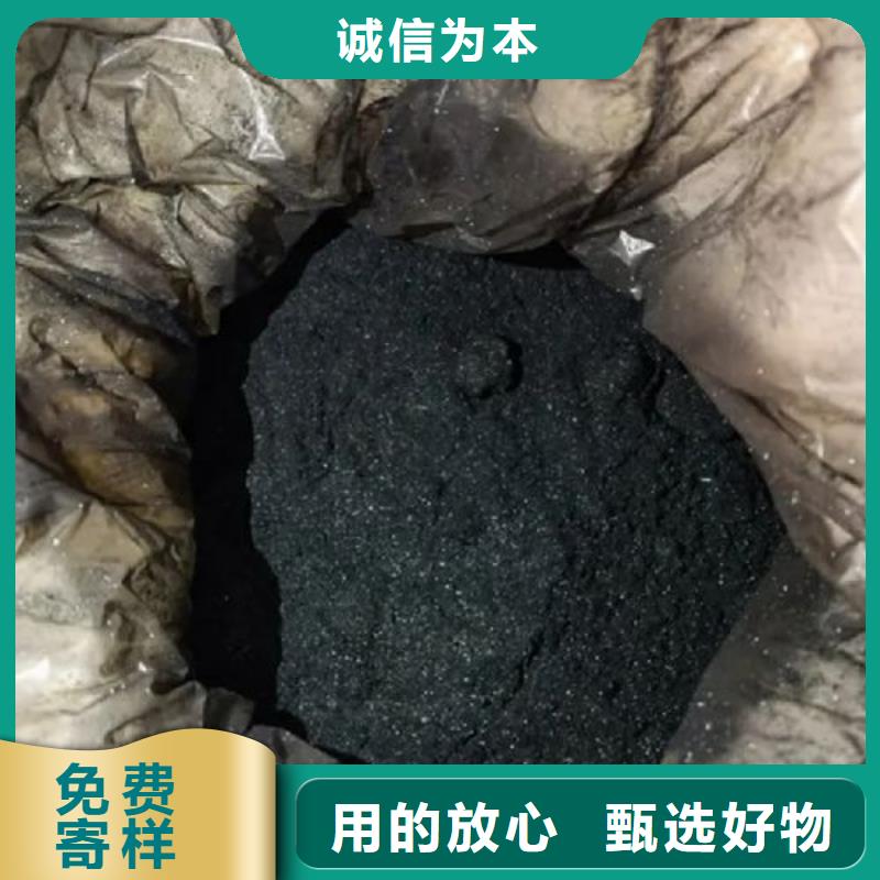 氯化铁-高质量氯化铁