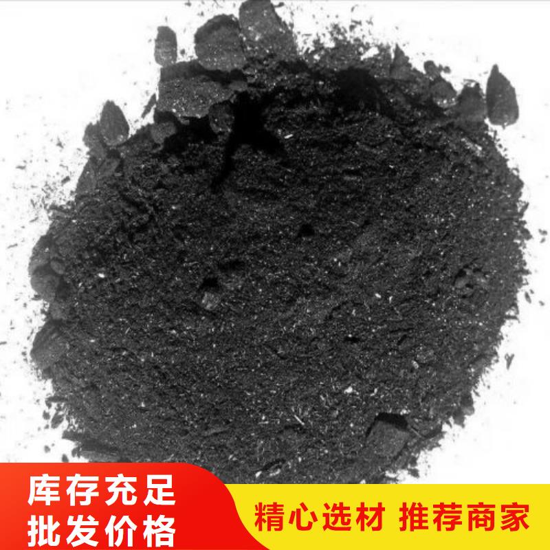 氯化铁生产厂家-发货及时