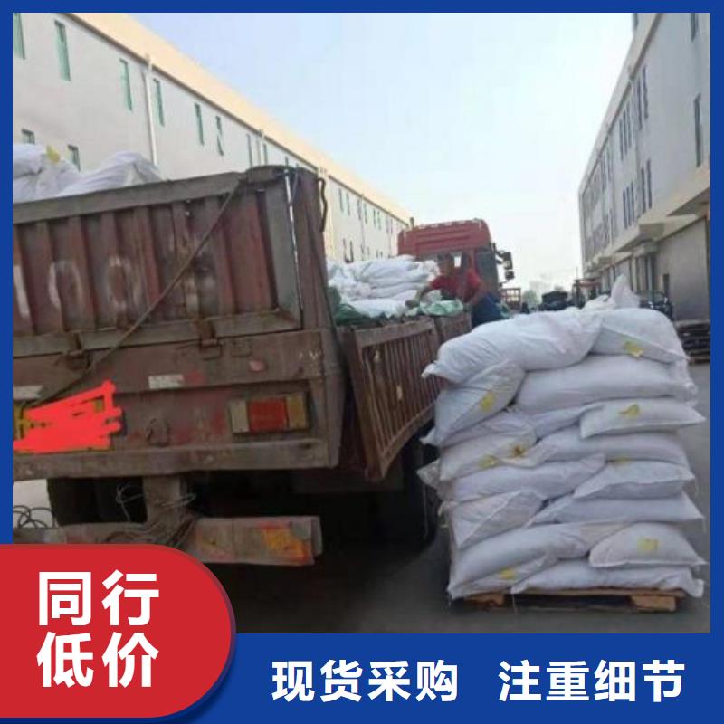 三氯化铁以诚为本
