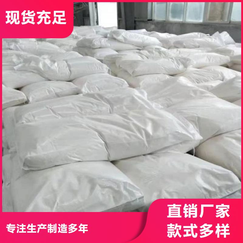 氯化铁-全国发货