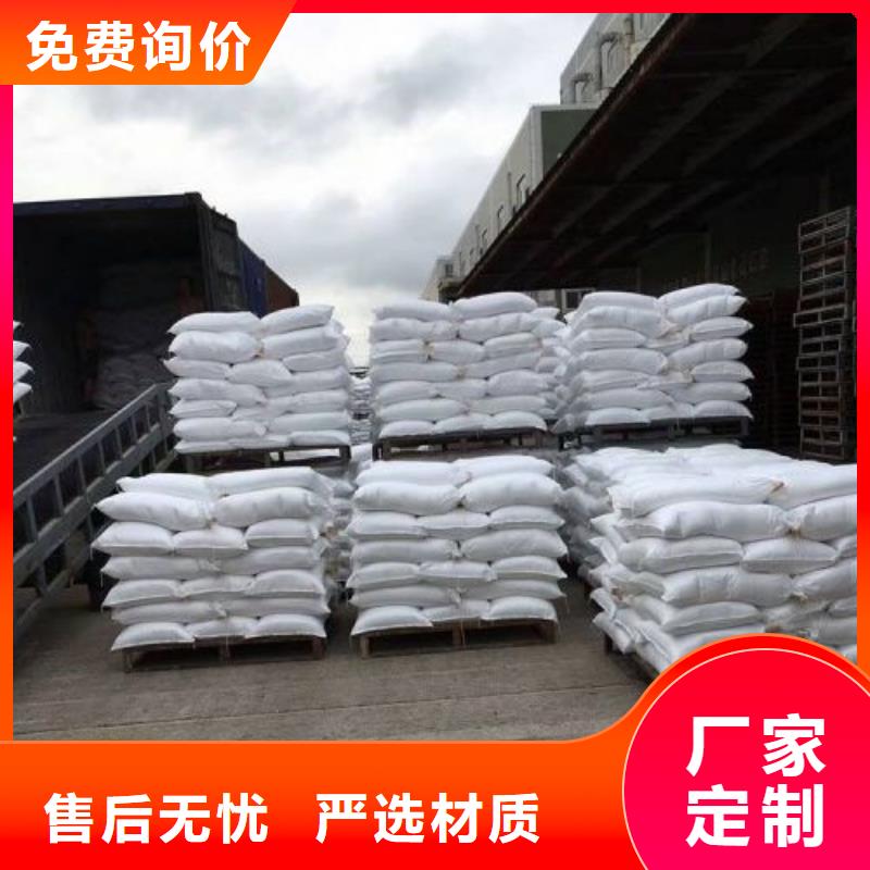 三氯化铁工厂货源