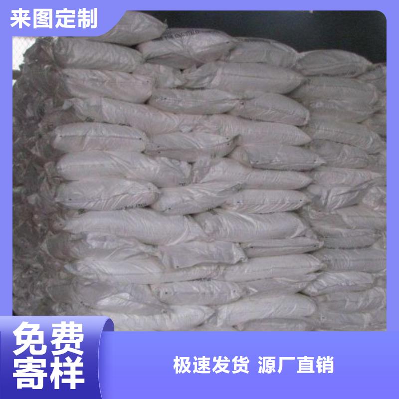 买无水三氯化铁注意事项