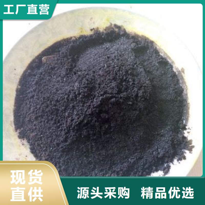 无水三氯化铁当天出货