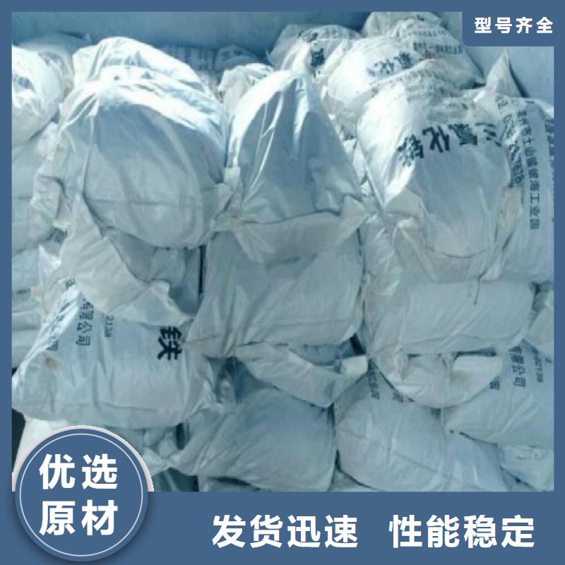 氯化铁质量好_服务好