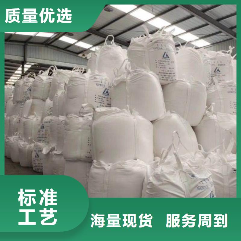 三氯化铁工厂货源