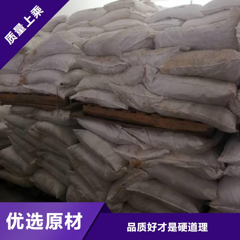 广受好评三氯化铁厂家