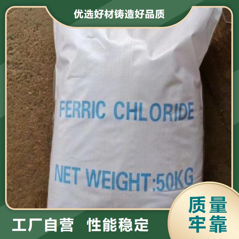 无水三氯化铁工艺先进
