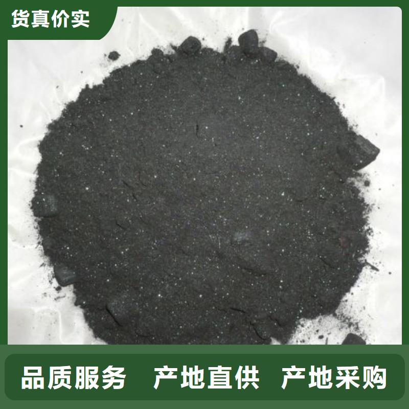 无水三氯化铁工艺先进