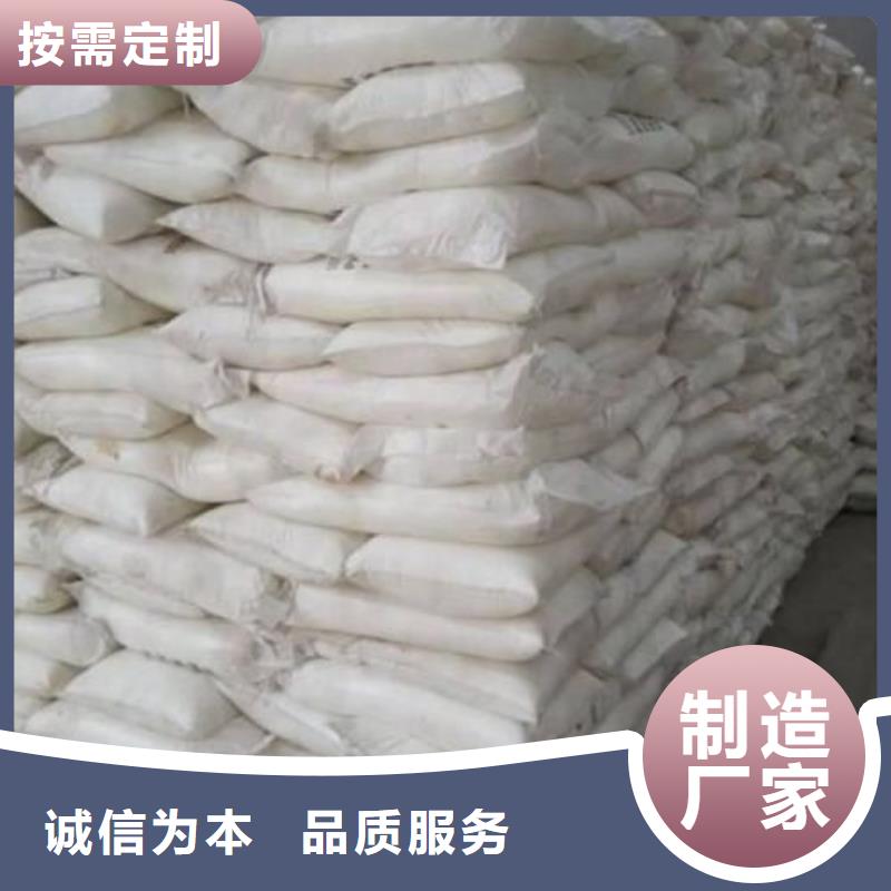 氯化铁优点