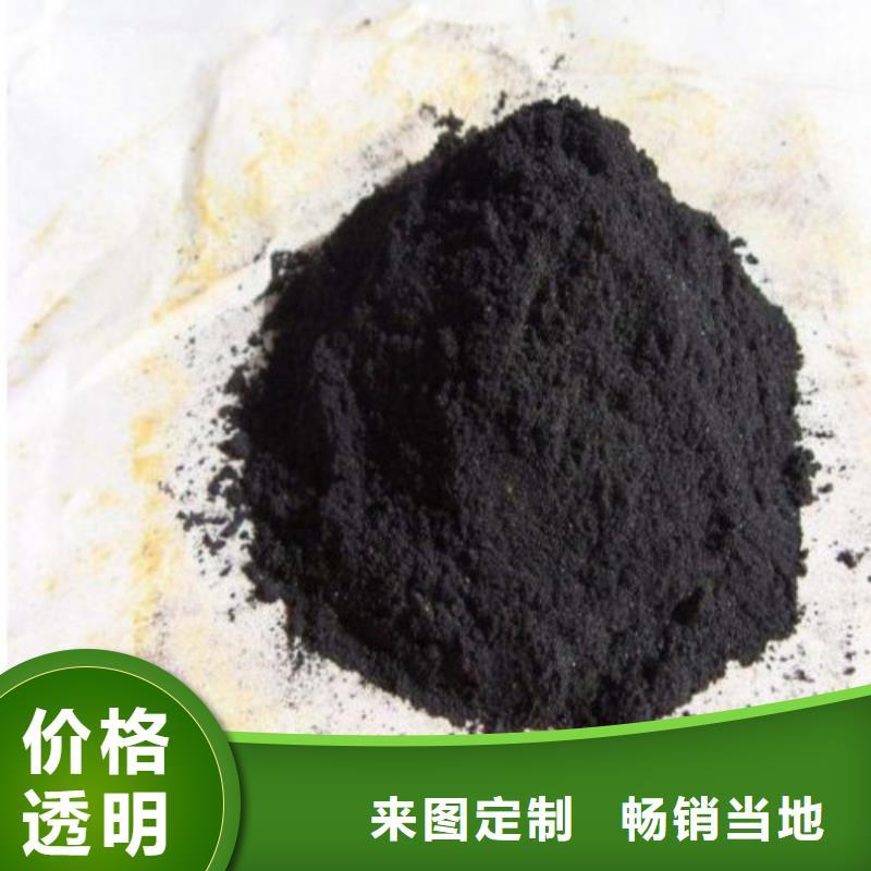 氯化铁实体大厂家