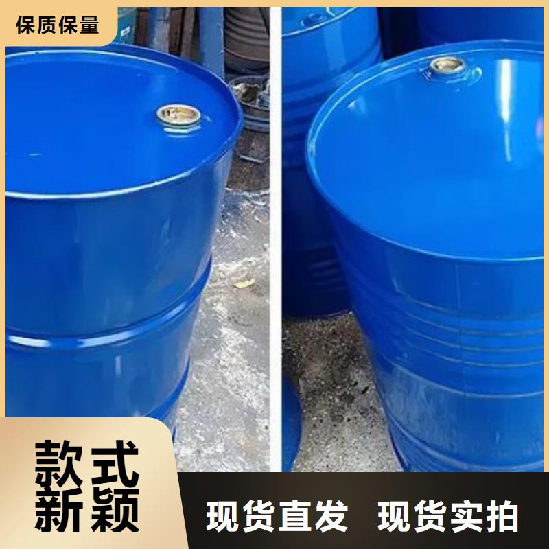 供应批发四氢呋喃-放心