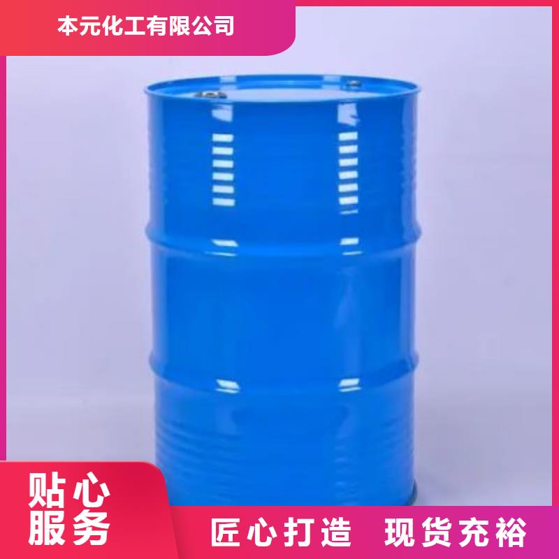 四氢呋喃来电报价