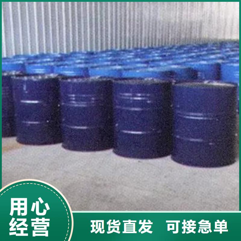 【 四氢呋喃,苯甲酰氯专注细节更放心】-本元化工(河源市分公司)|覆盖地域东源|紫金|汕头|云浮|揭阳|湛江