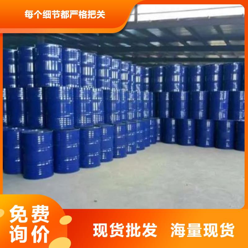 供应四氢呋喃_诚信企业