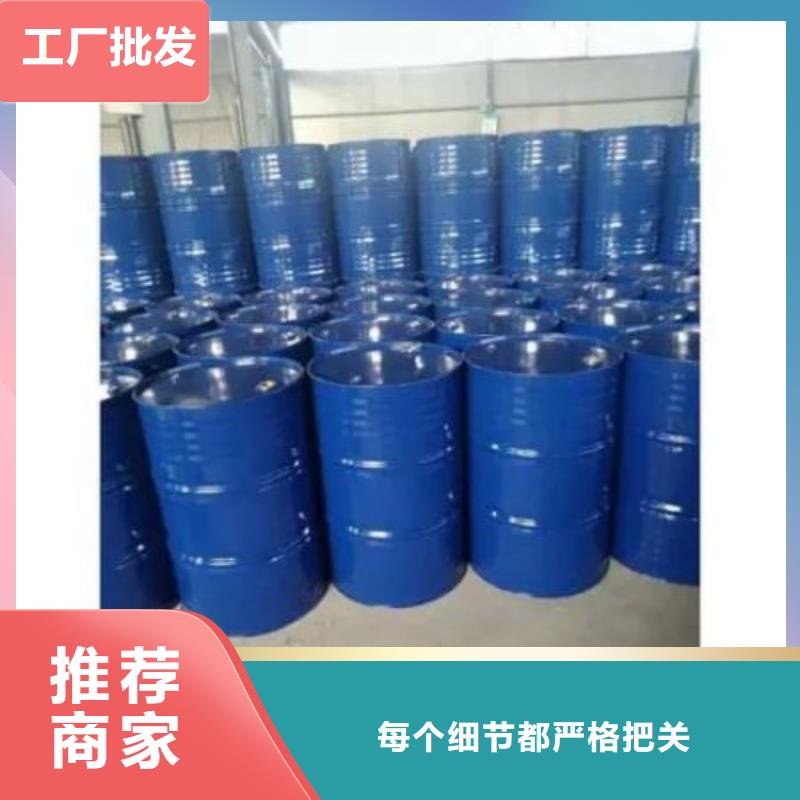 采购四氢呋喃-现货充足有保障