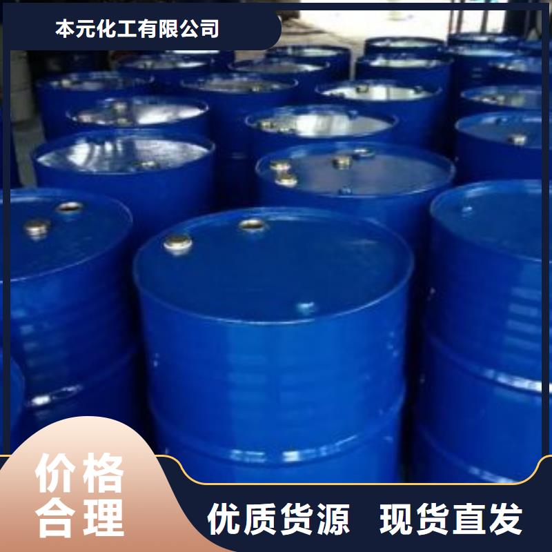 发货及时的四氢呋喃销售厂家