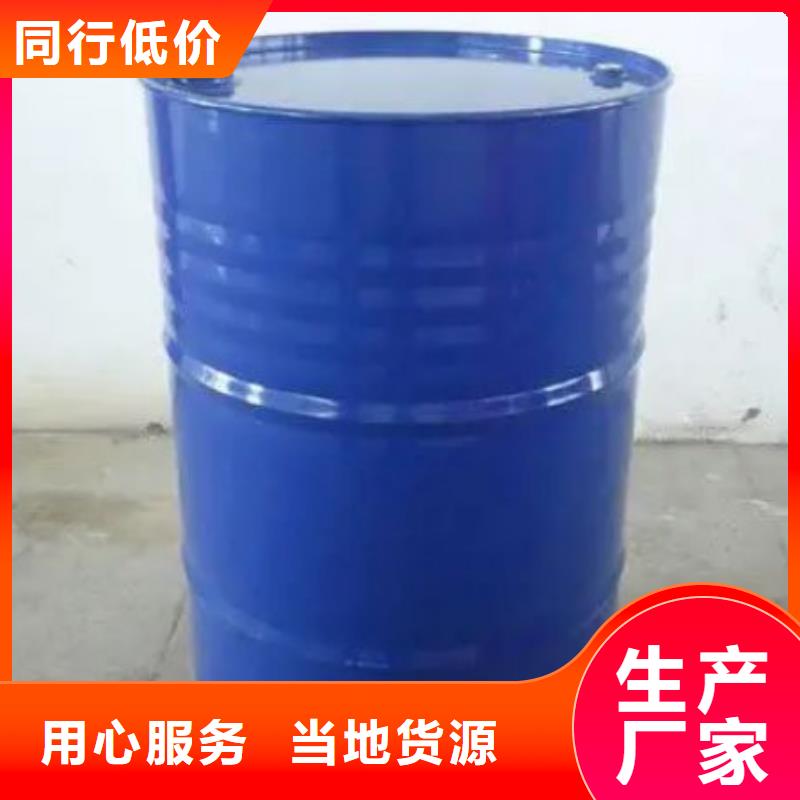 【 四氢呋喃,苯甲酰氯专注细节更放心】-本元化工(河源市分公司)|覆盖地域东源|紫金|汕头|云浮|揭阳|湛江