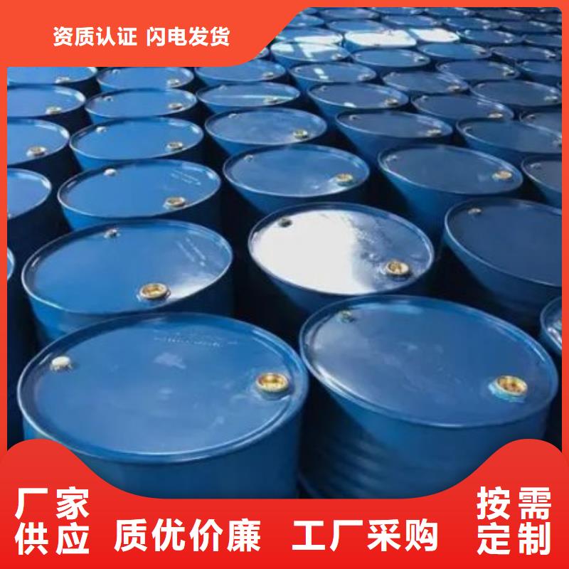 供应四氢呋喃的批发商