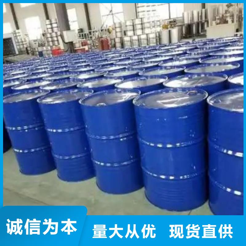 四氢呋喃省心省钱