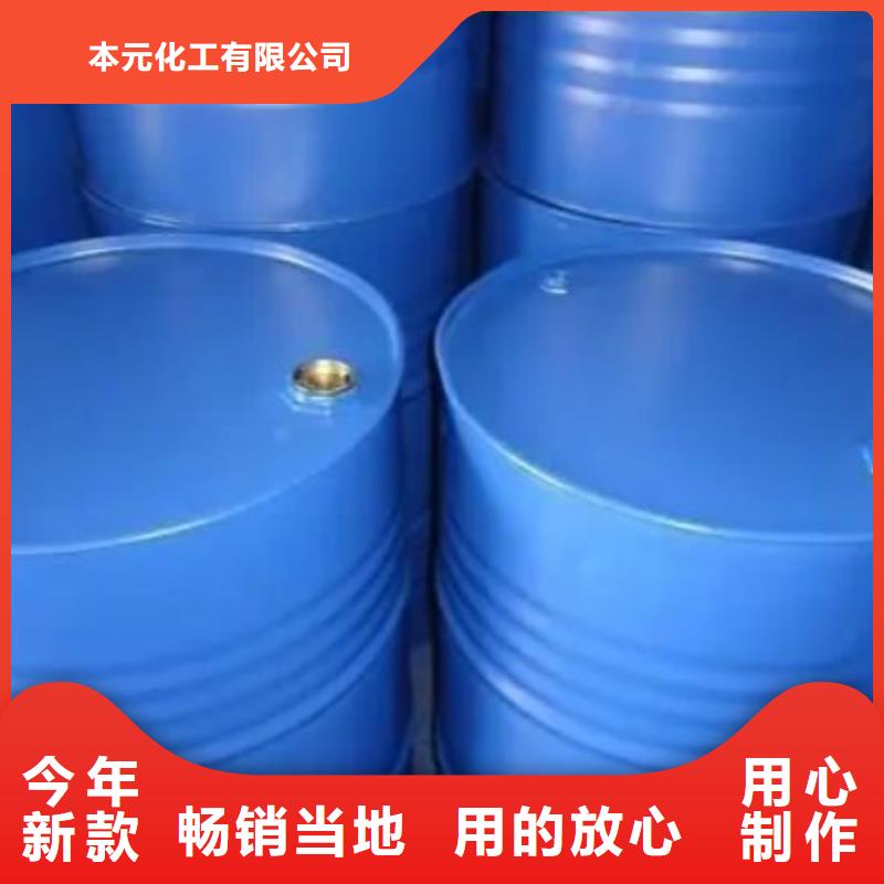 采购四氢呋喃-现货充足有保障