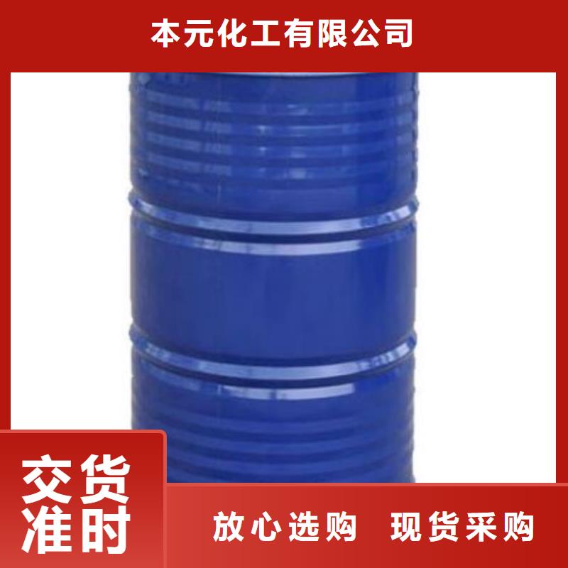 四氢呋喃现货供应