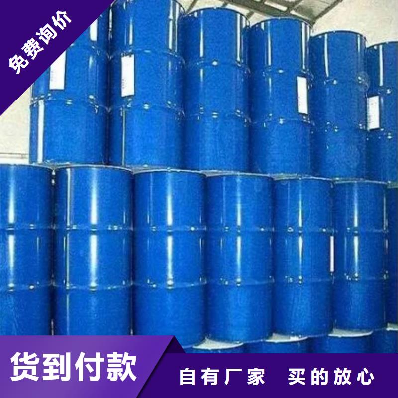 价格合理的四氢呋喃厂家