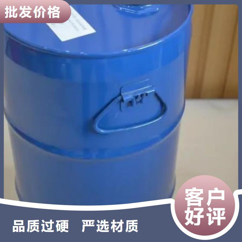 供应批发四氢呋喃-放心