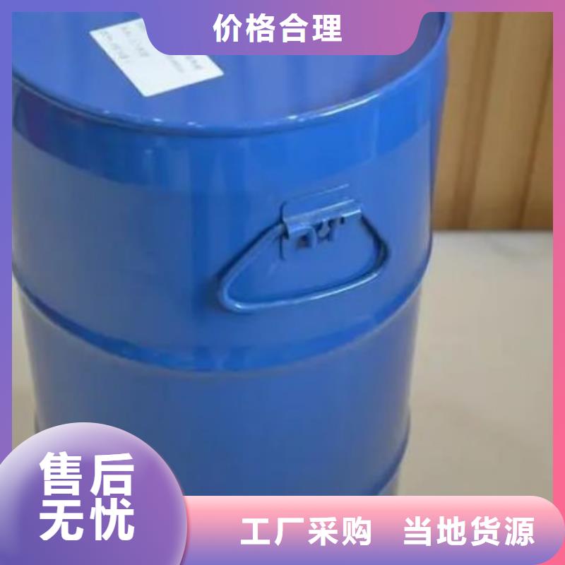四氢呋喃省心省钱