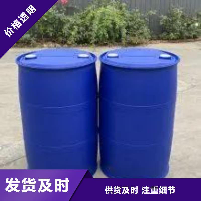 【 2,4-二氟苯胺 苯甲酰氯经验丰富品质可靠】_本元化工(广安市分公司)