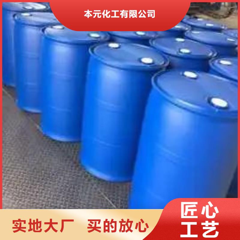 【2,4-二氟苯胺】四甲基乙二胺库存充足本元2-氯乙胺盐酸盐