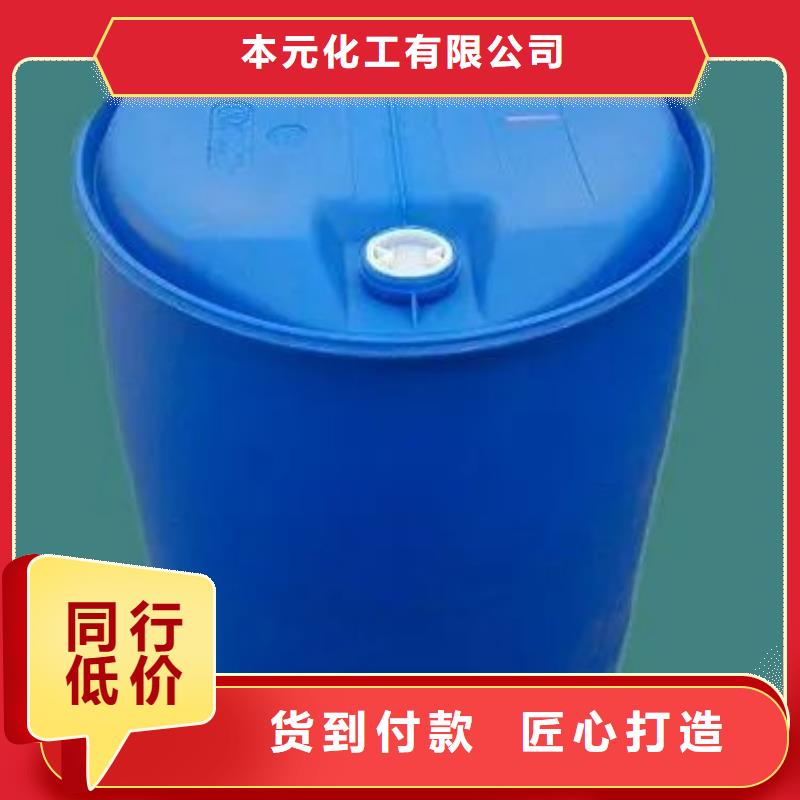 2,4-二氟苯胺一手报价