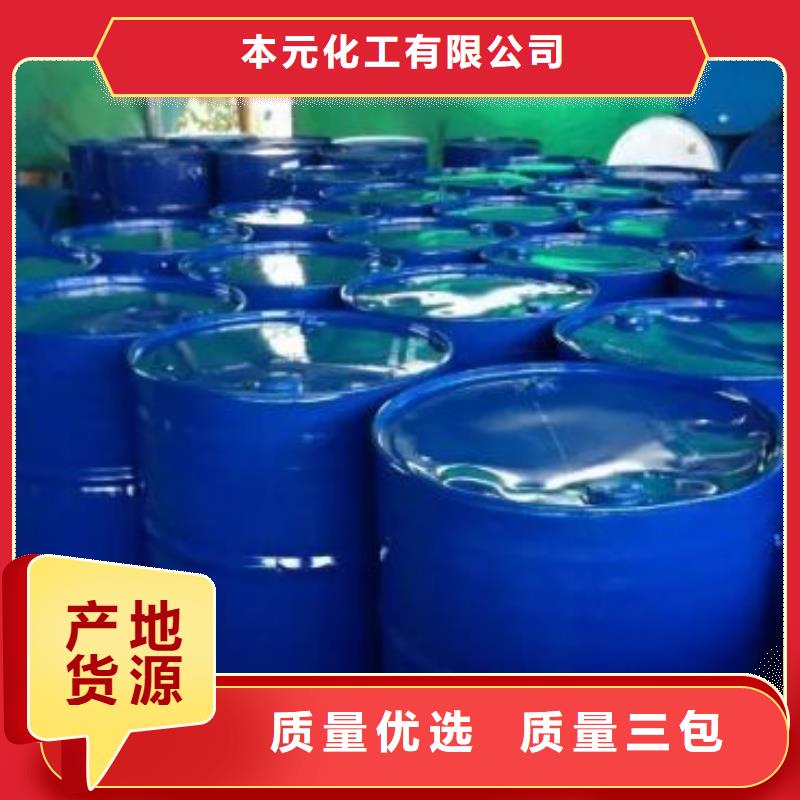 卖均三甲苯的批发商