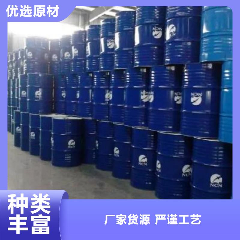 【均三甲苯】苯甲酰氯优选好材铸造好品质-本元化工(襄阳市分公司)