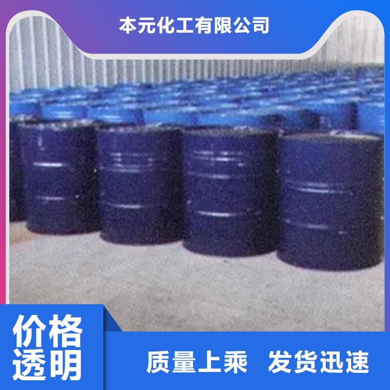 均三甲苯现货采购