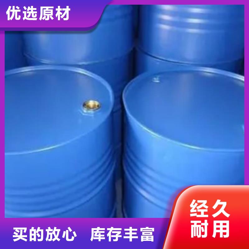 实力见证 【实体厂家大量现货 均三甲苯无水三氯化铁货真价实】