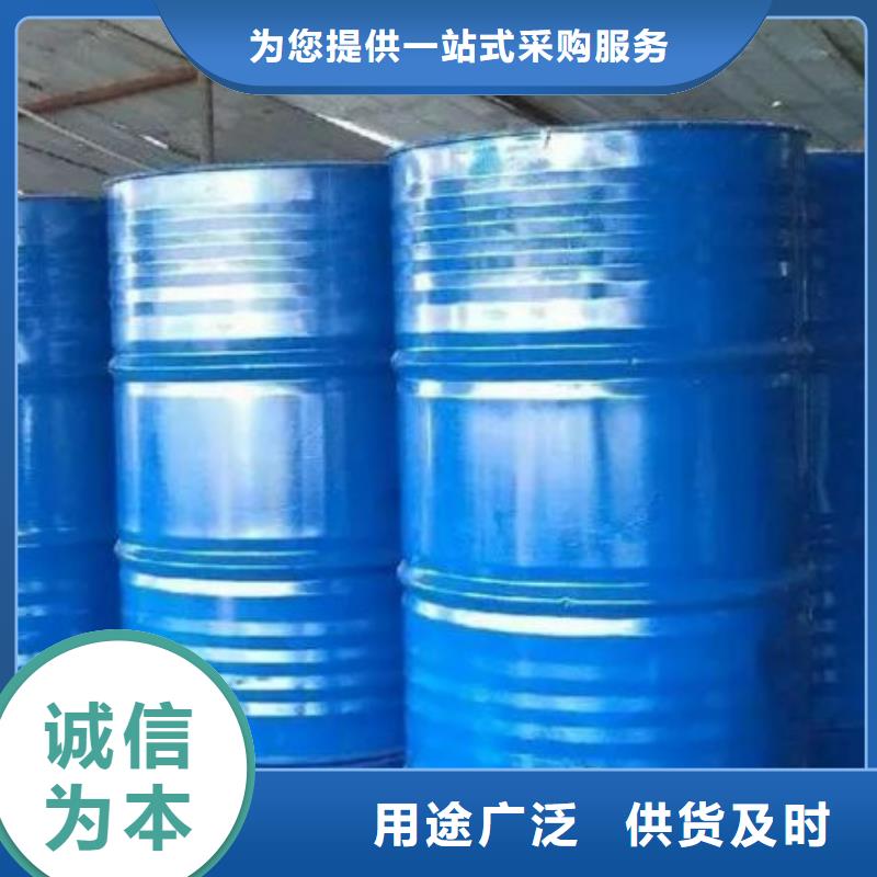 【 均三甲苯无水三氯化铁货真价实】-服务区域包括梅林|西乡|梅州|广州|阳江|汕头等-产品视频