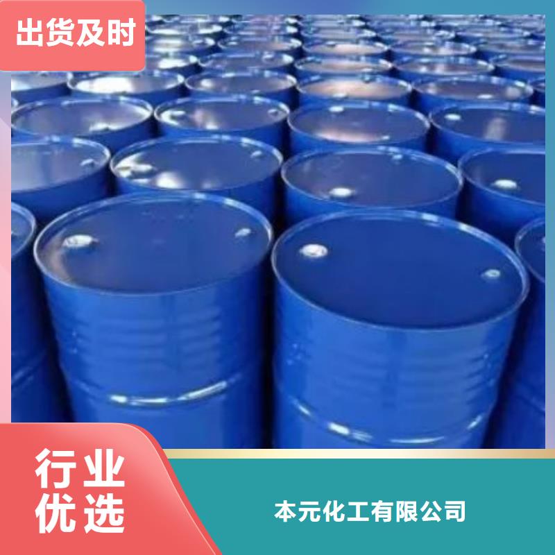均三甲苯供应厂家