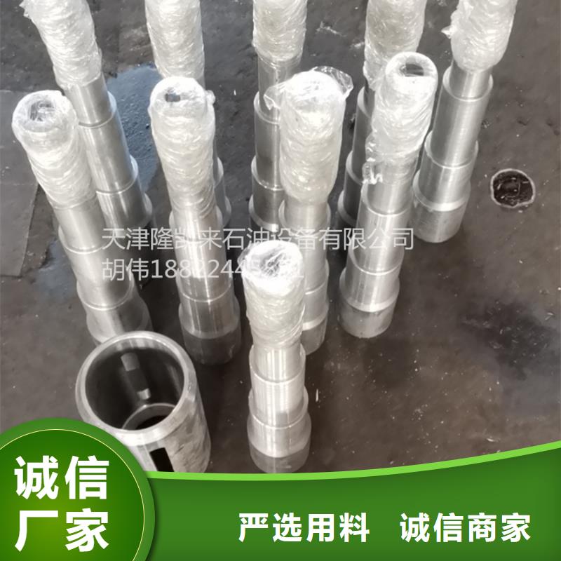 HSG3特殊扣螺纹加工厂家信誉至上