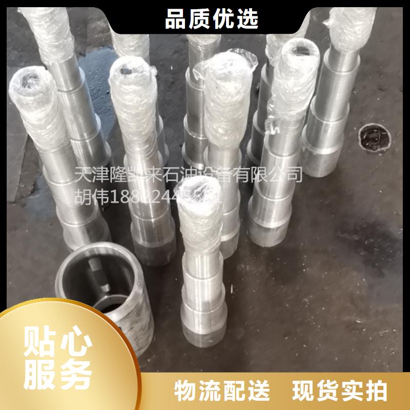 HYD-511特殊扣质优价廉信誉至上