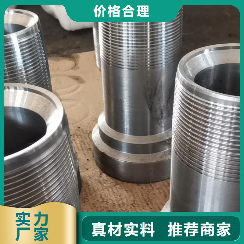 现货供应HYD511特殊扣_精选厂家