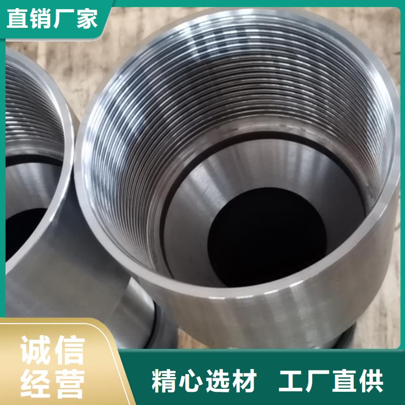 OTTM特殊扣品牌厂家-放心选购