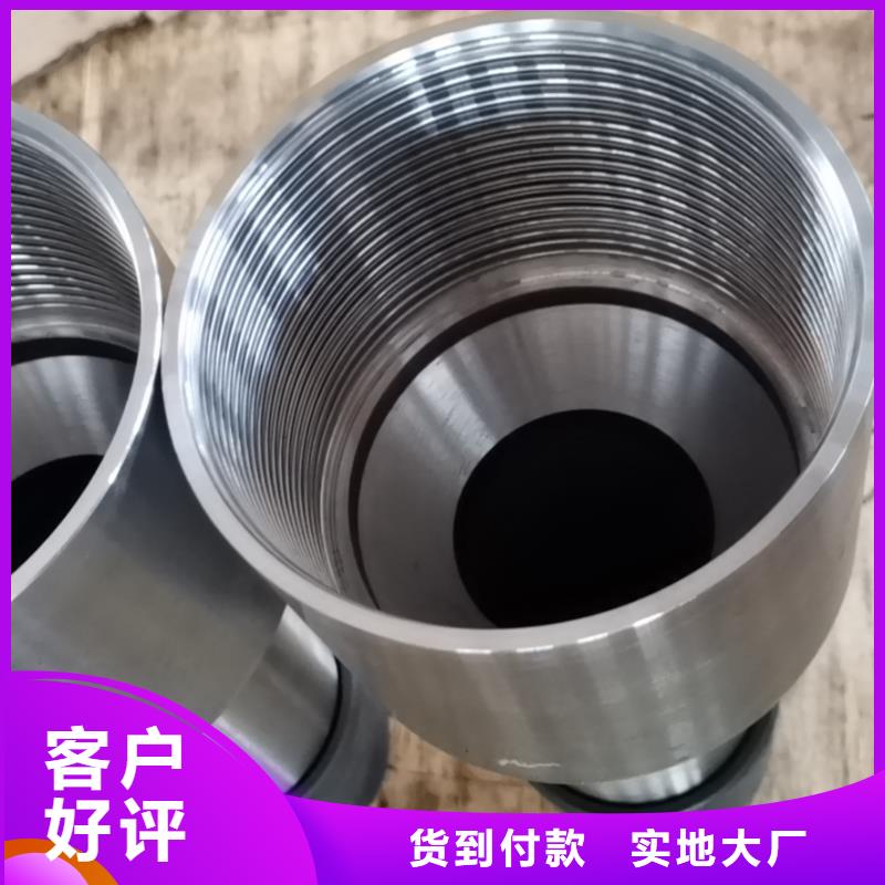 TP-G4特殊扣源头厂家价格优惠