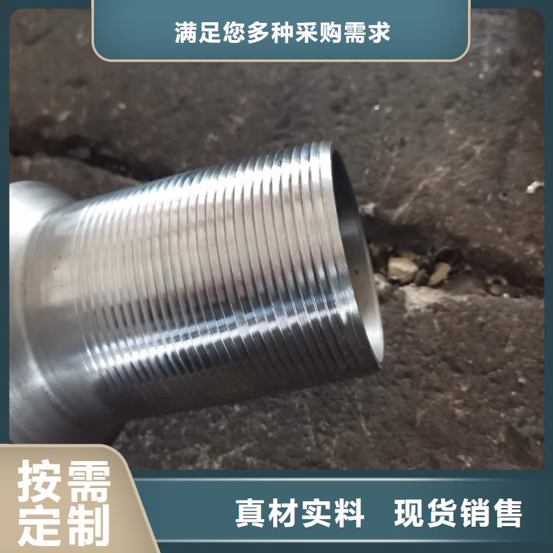 TP-JC特殊扣优选企业
