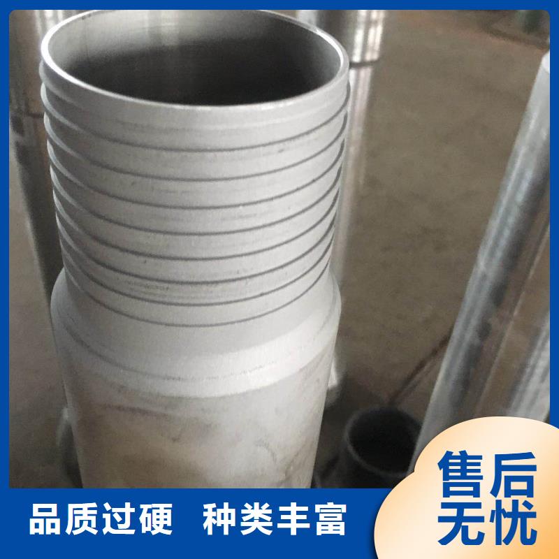 OTTM特殊扣品牌厂家-放心选购