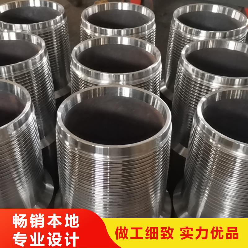 隆凯来特殊扣【钻杆特殊扣】精选厂家好货-业务覆盖区域|康县|西和|定西|武威|酒泉|天水-云商赢企