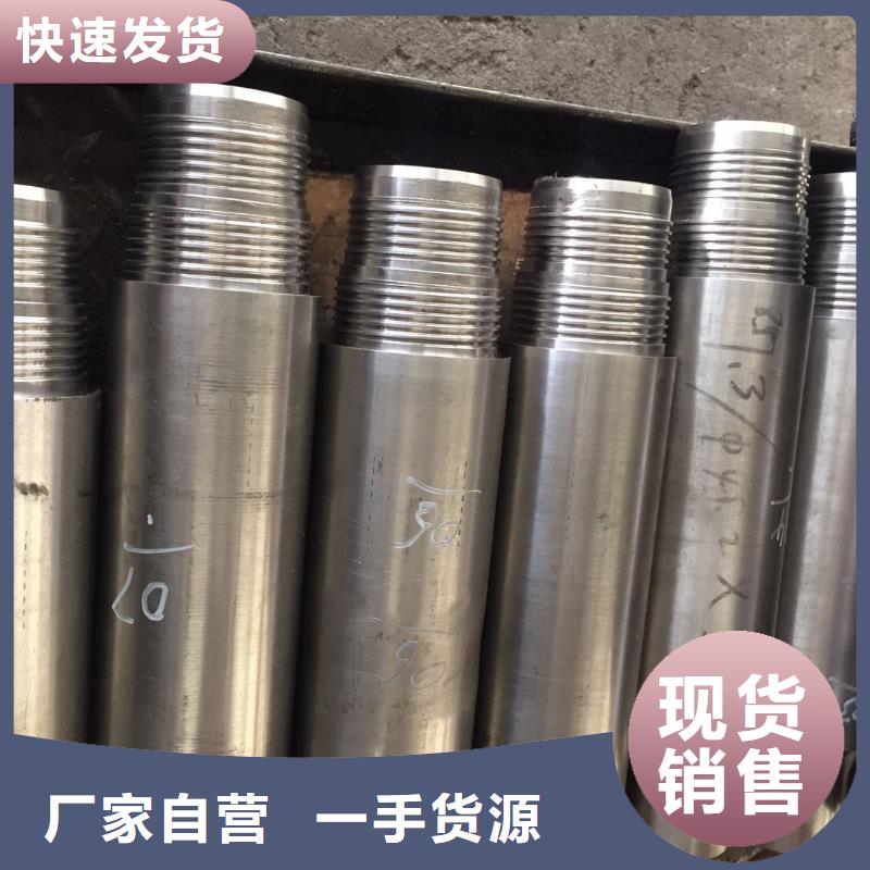 CBS3特殊扣大品牌有保证