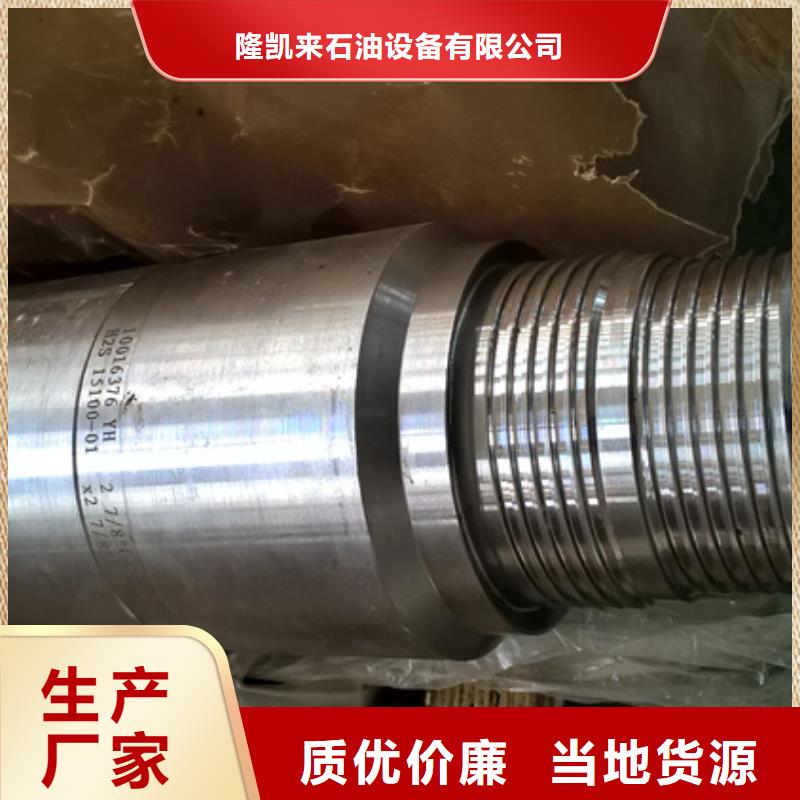 TP-CQ特殊扣质量认证